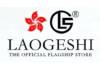 LAOGESHI